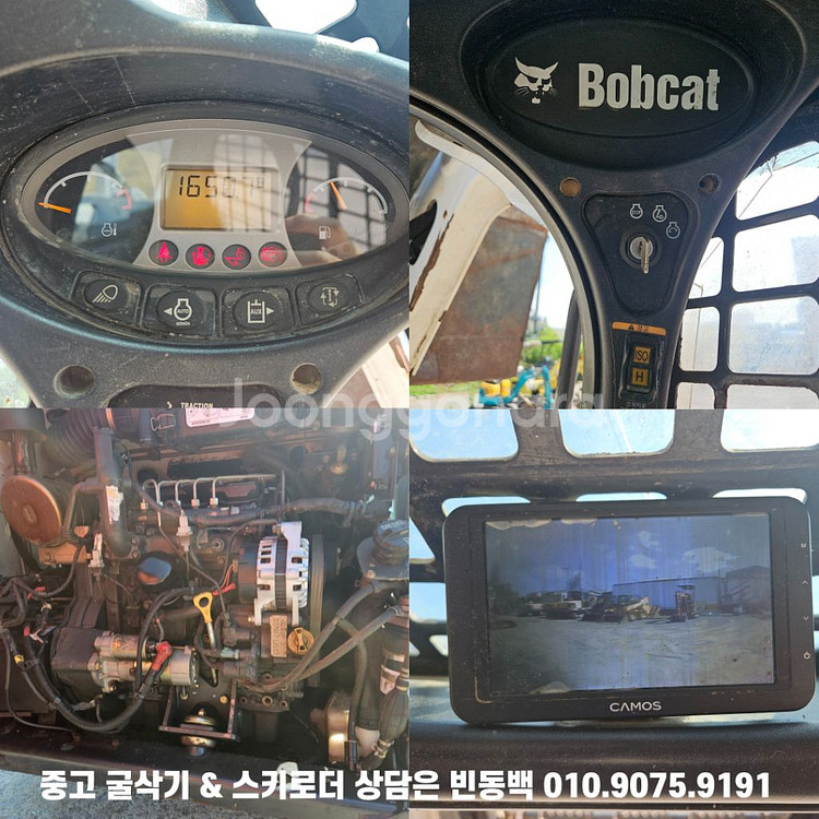 밥캣 S590 68마력 중고 스키드로더 매입 매매--7