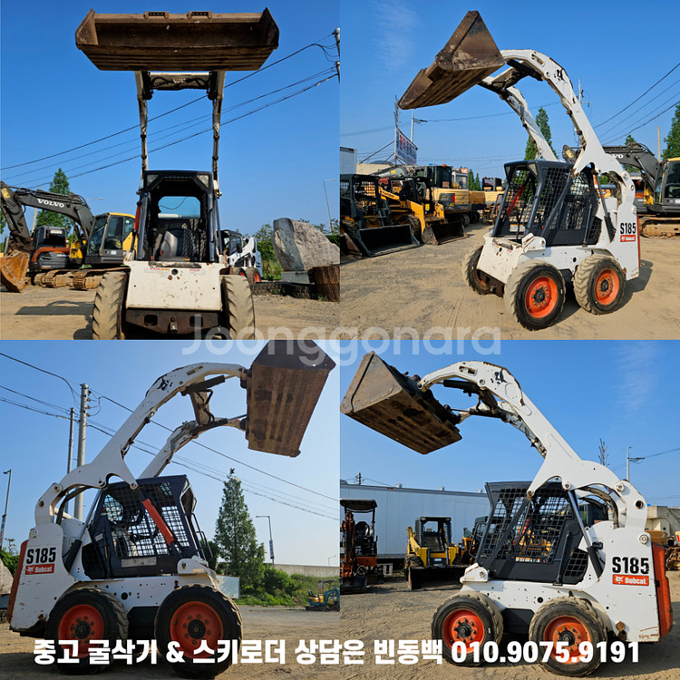 밥캣 S185 54마력 중고 스키드로더 매입 매매--3