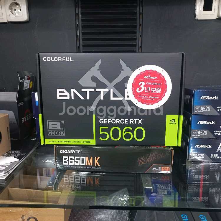 RTX5060 미개봉신품 부산--1