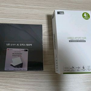 25년 엘지 그램 AI 오피스 밸류팩,허브/일괄