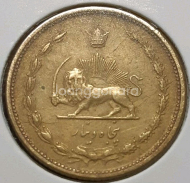 이란 1931년 50디나르.외국주화.화폐.주화 동전--0