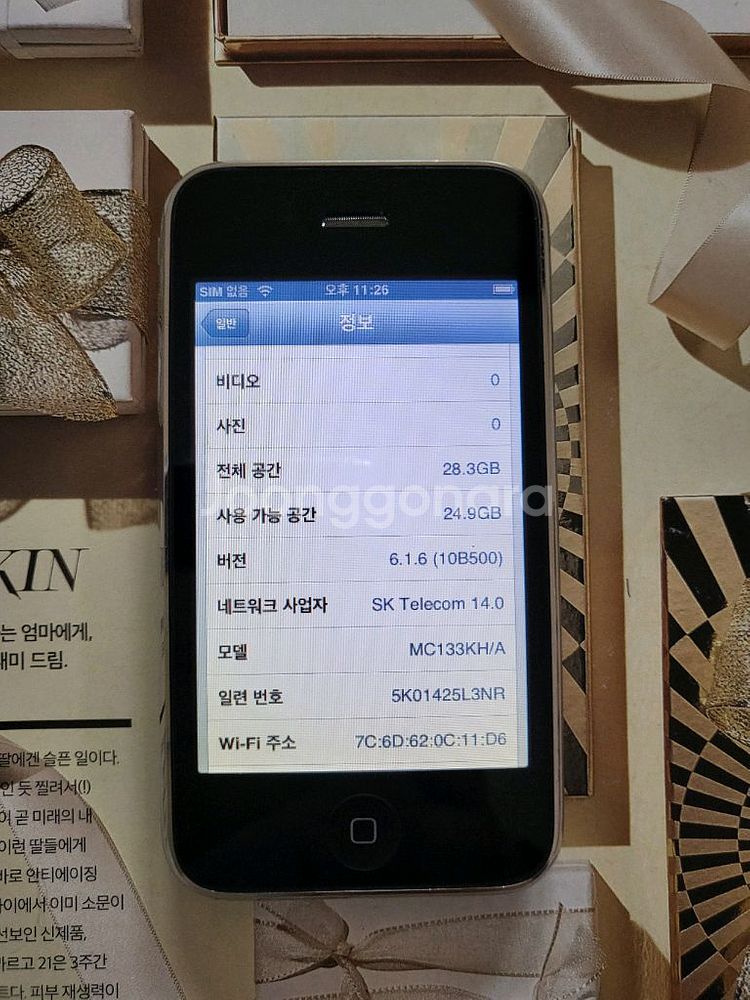 iPhone 아이폰 3GS 32G 블랙 상태깨끗--6