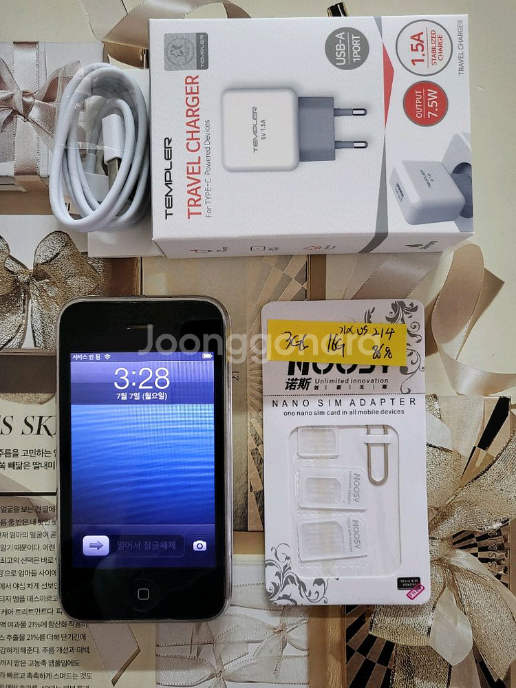 iPhone 아이폰 3GS 16G 화이트 상태A급--8