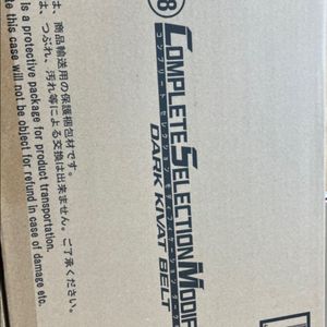 가면라이더~CSM 다크키바벨트&키바대좌.