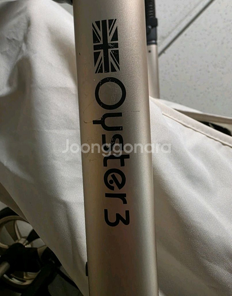 오이스터3 디럭스 샴페인골드 판매합니다--3