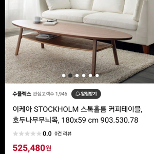 테이블