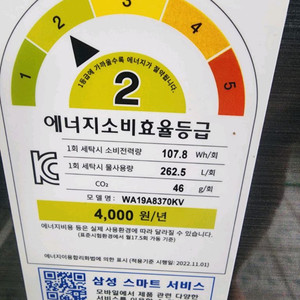 19kg삼성 세탁기