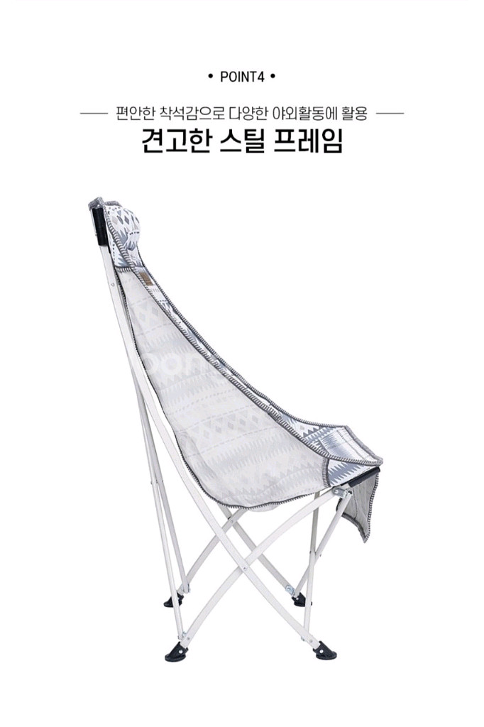아웃도어 릴렉스 캠핑체어&헤드쿠션 아이보리 세트 2P--6