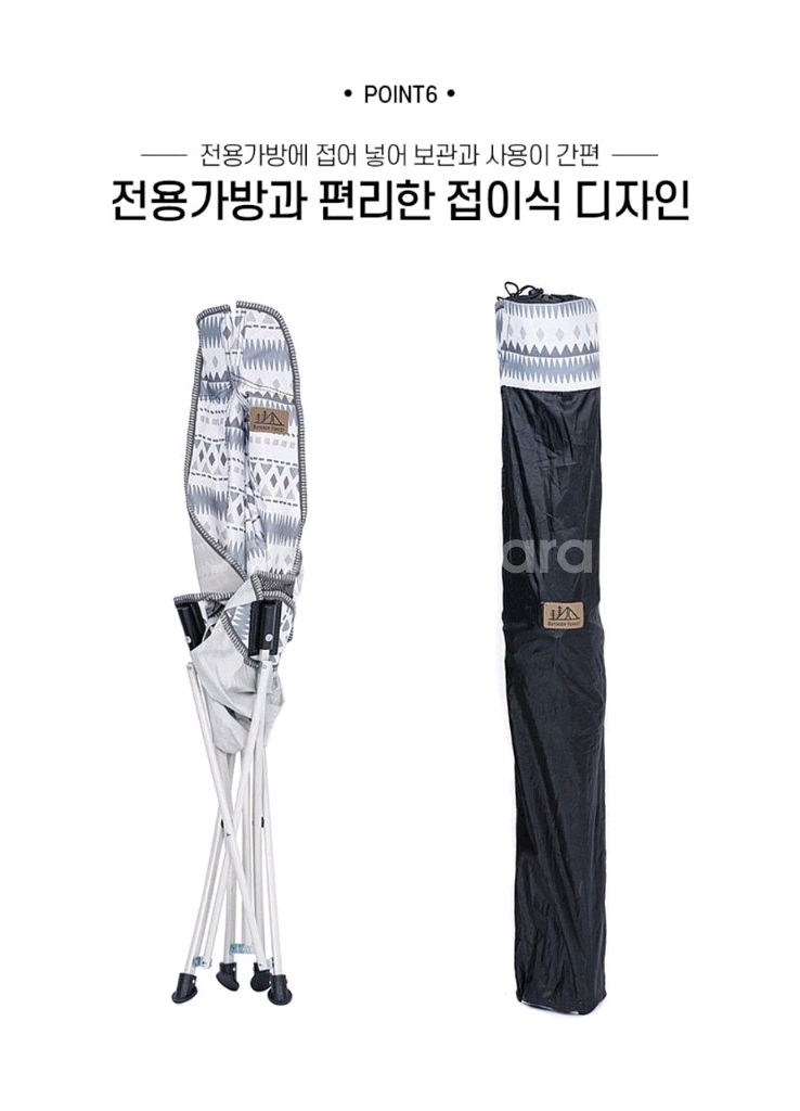 아웃도어 릴렉스 캠핑체어&헤드쿠션 아이보리 세트 2P--8