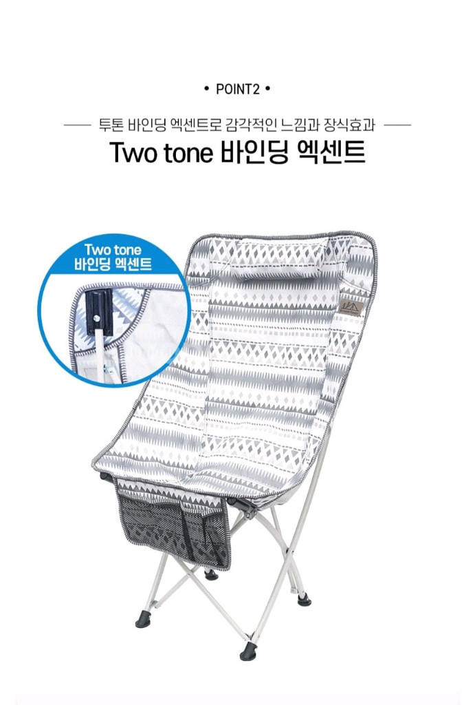 아웃도어 릴렉스 캠핑체어&헤드쿠션 아이보리 세트 2P--5