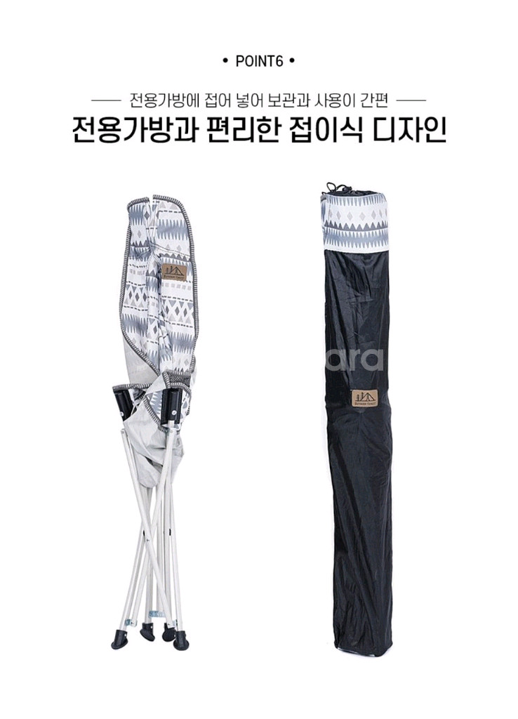 아웃도어 릴렉스 캠핑체어&헤드쿠션 아이보리 세트 2P--8