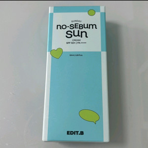 삐아 에딧비 선크림 썬크림 썬블록