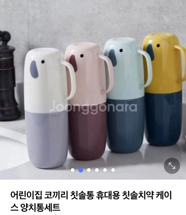 뚜껑있는 양치컵 휴대용 39개--0