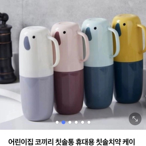 뚜껑있는 양치컵 휴대용 39개