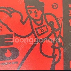 공단기 프리패스 할인권 30프로 팝니다 2장