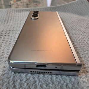 갤럭시 Z 폴드3 5G 512G