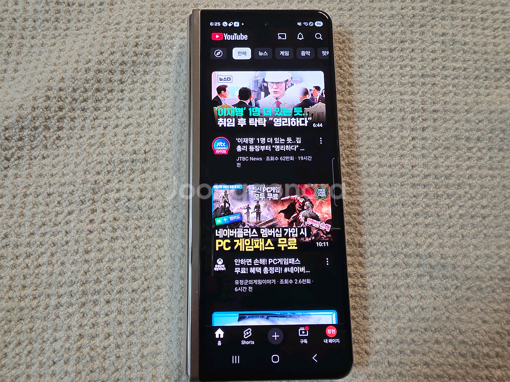 갤럭시 Z 폴드3 5G 512G--8