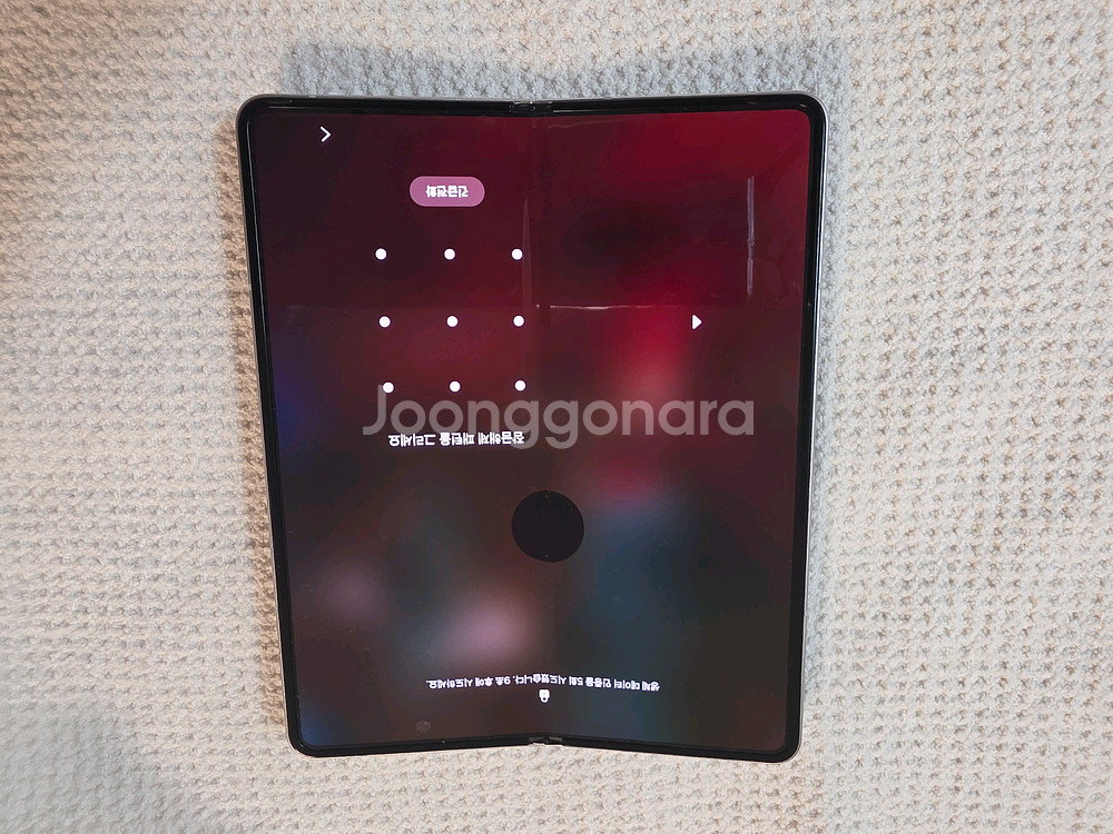 갤럭시 Z 폴드3 5G 512G--7
