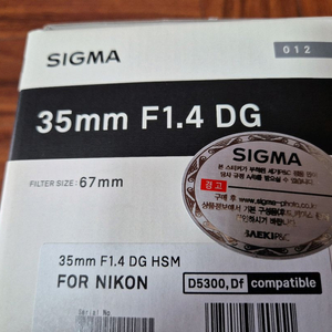 니콘용 시그마 35.4mm 아트 사무식