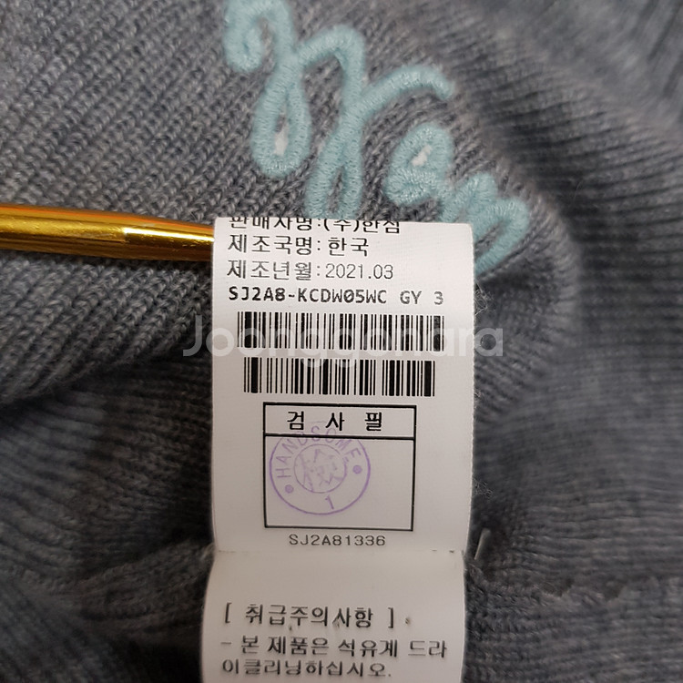 한섬 SJSJ 2021 멜로우 자수 울 가디건--9