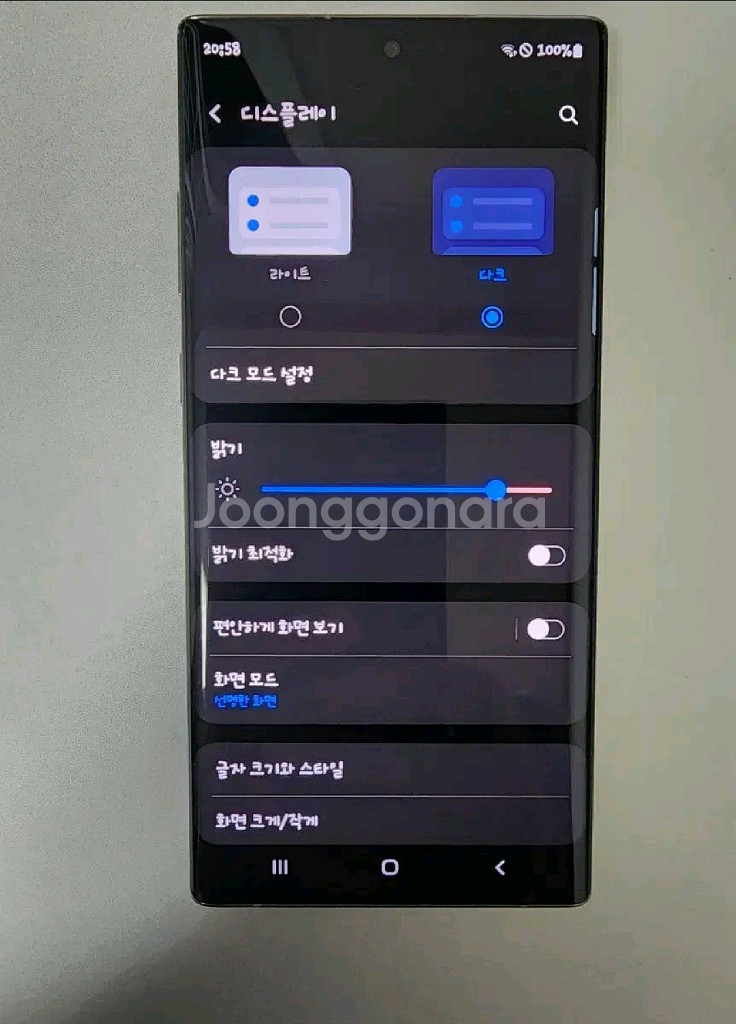 갤럭시 노트10플러스 5G 256 자급제폰--3