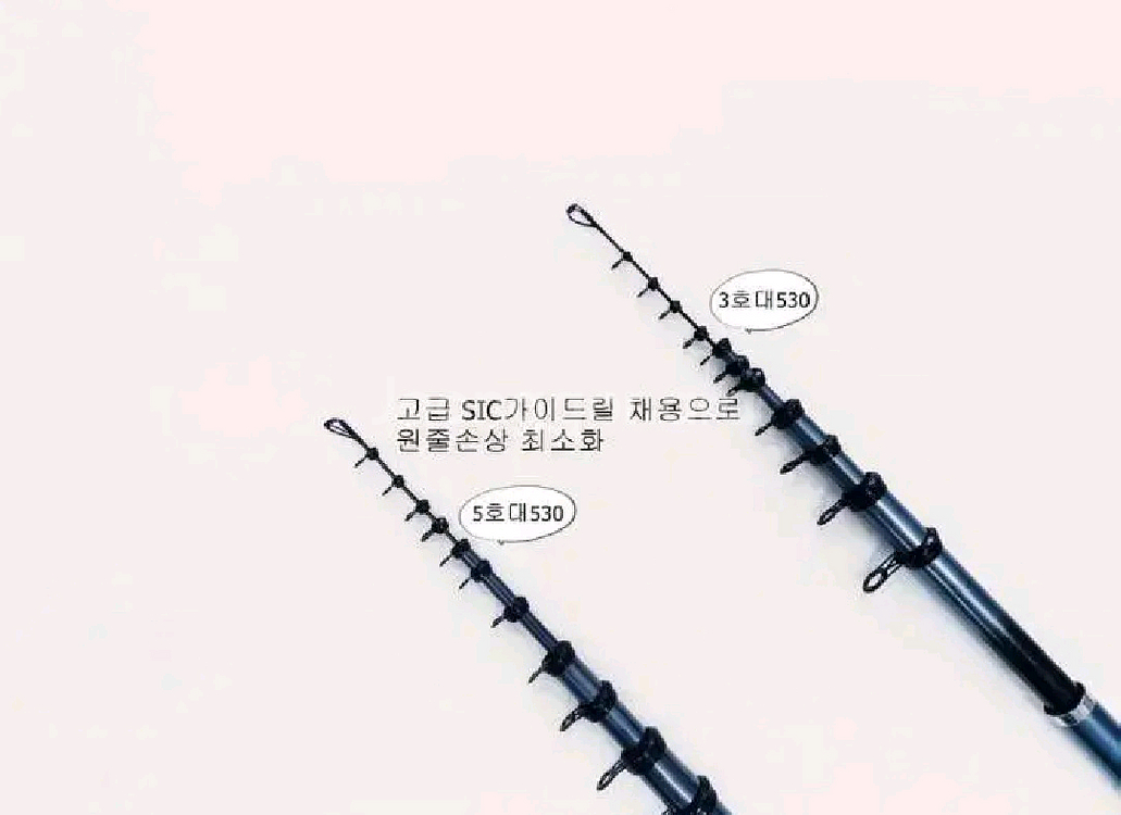 5호대530카본릴낚시대.해우타임기(3호대 품절)--1