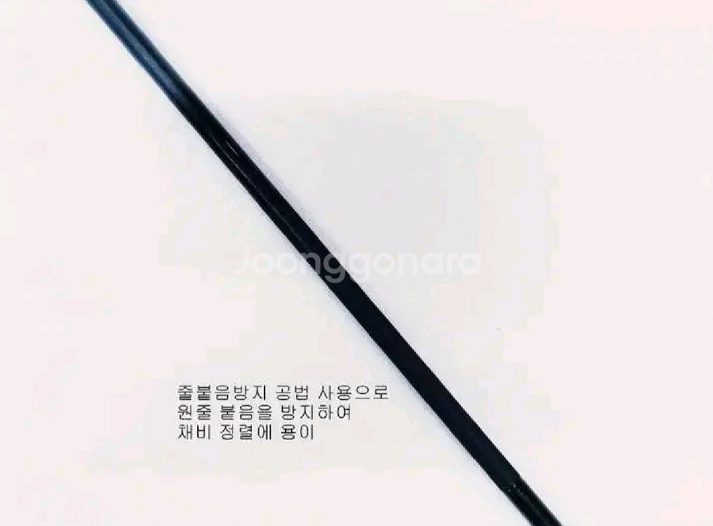 5호대530카본릴낚시대.해우타임기(3호대 품절)--8