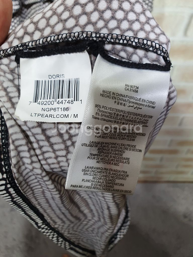 BCBG MAXAZRIA 정품 파이톤 레이온스판원피스M--2