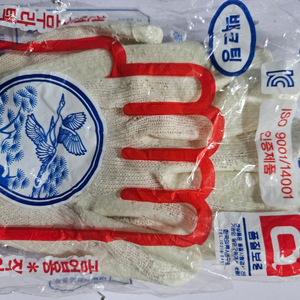 송학 백코팅 장갑 300개