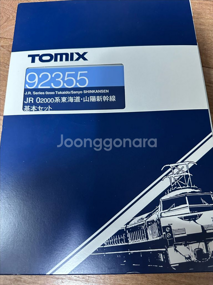 tomix 철도보형 판매합니다.(92355)--7