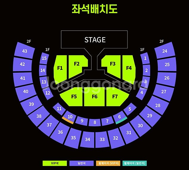 몬스타 엑스 콘서트 대리 취켓팅 취소표 문의 받습니다!--1