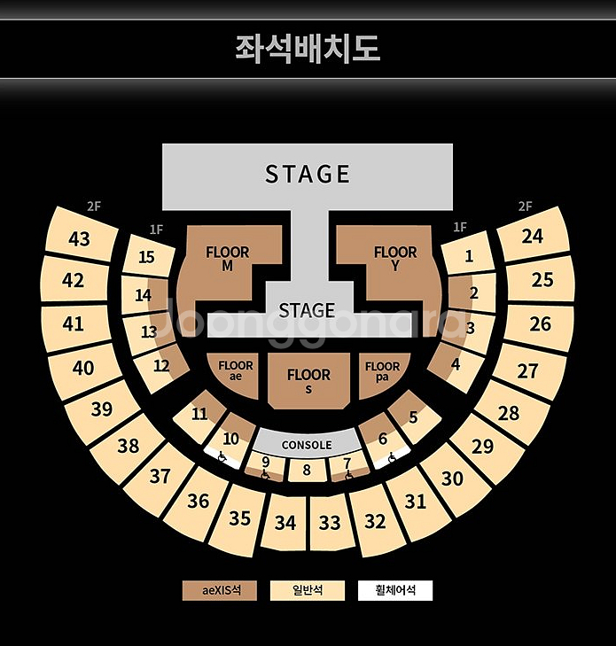 에스파 콘서트 대리 취켓팅 취소표 문의 받습니다!!--1