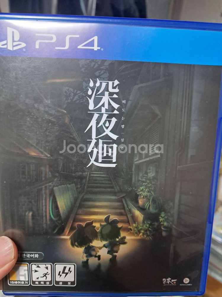 ps4 떠도는밤 심연--0