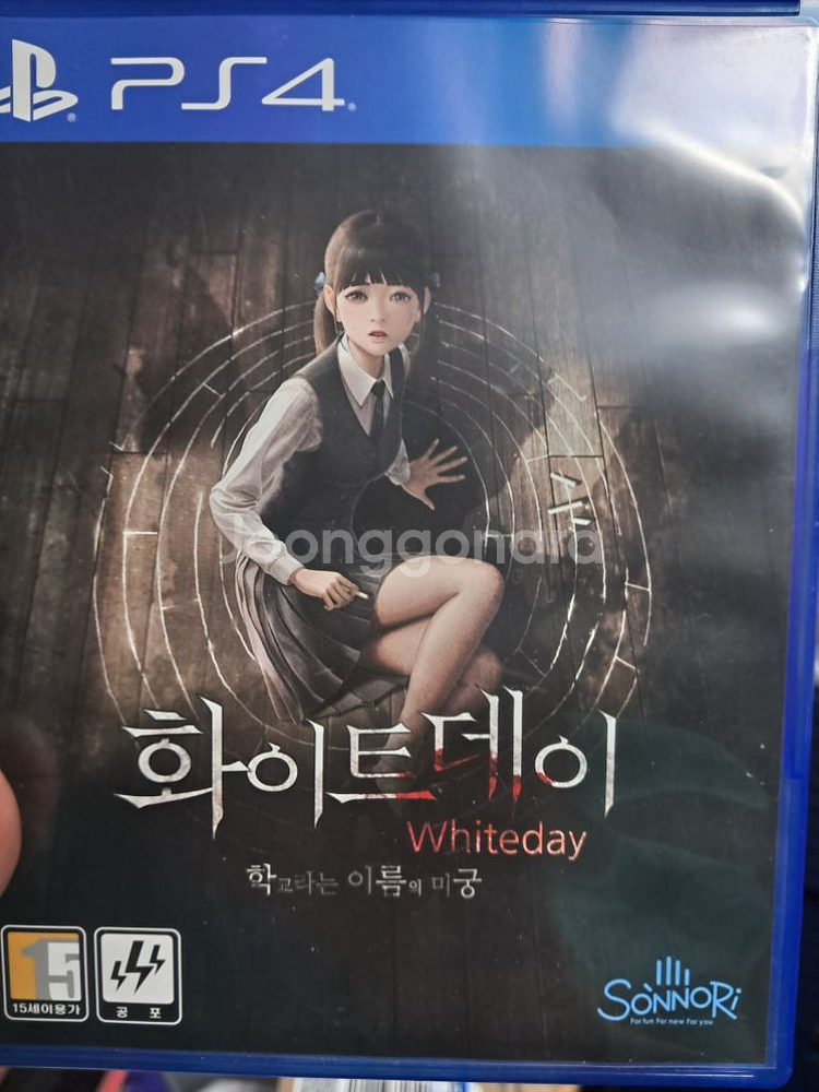 ps4 화이트데이--0