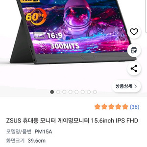 ZSUS 휴대용 게이밍 모니터 15.6인치 IPS