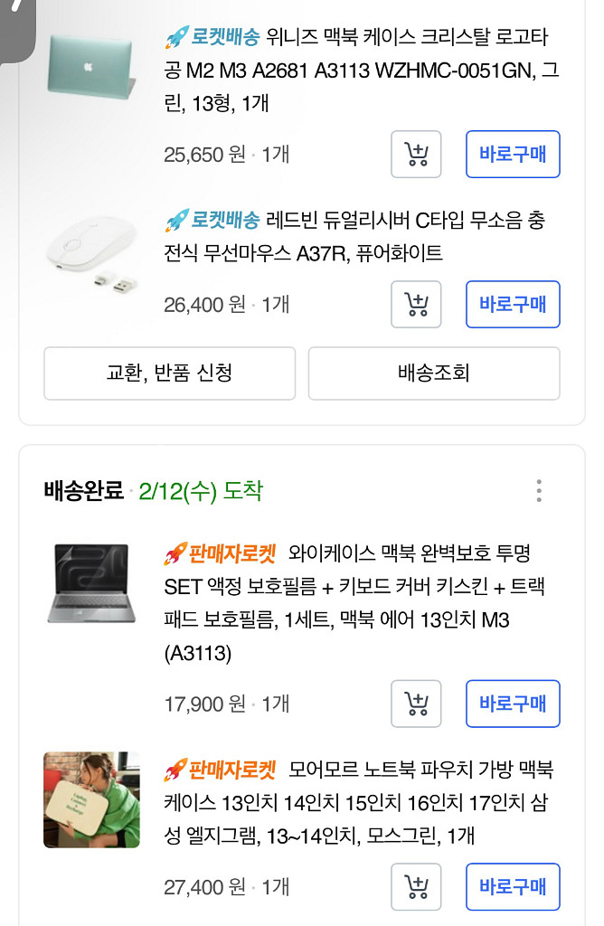 s급 거의 새상품 맥북 에어 m3 미드나잇--2