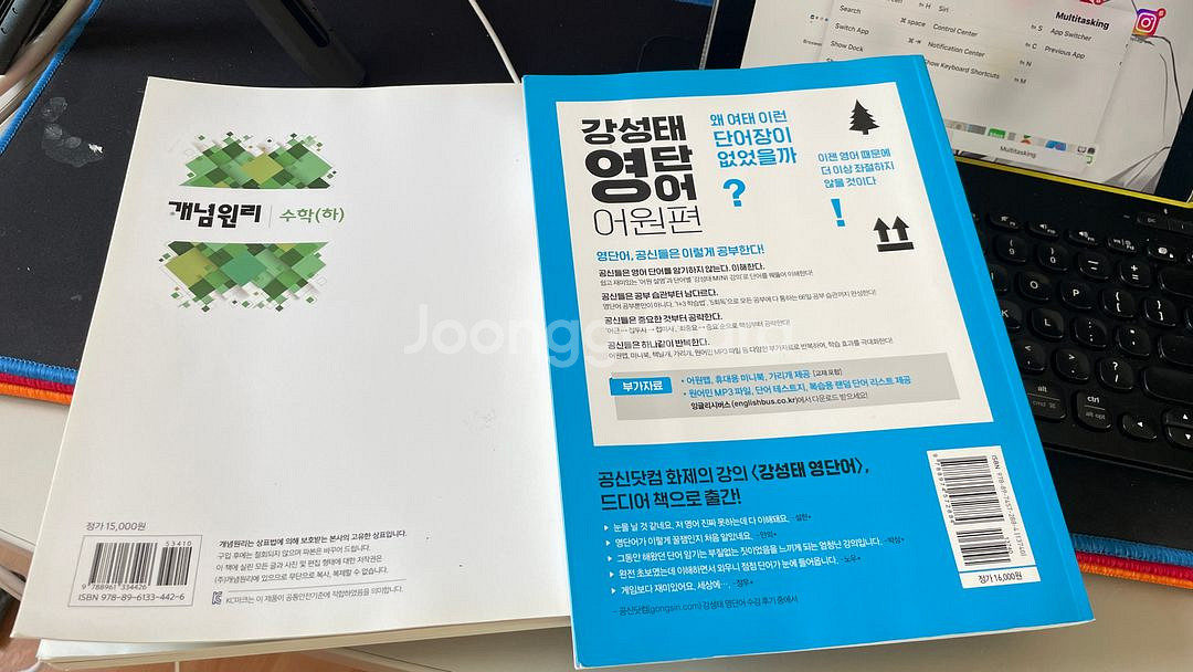 개념원리 수학(하)--1