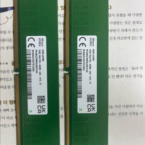 sk하이닉스 ddr5 4800 16gb 두장