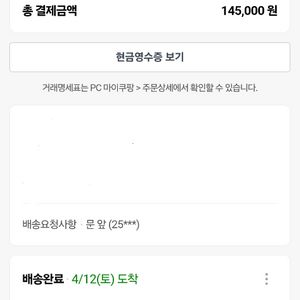 케이투엠 입문용 베이스 기타 블랙 팝니다
