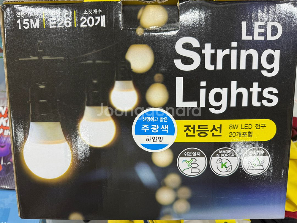코스트코 LED 전등선--0