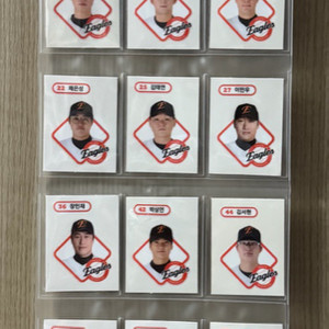 한화 띠부씰 전체 판매합니다
