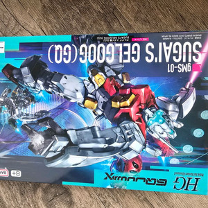 HG 겔구그 (지쿠악스)