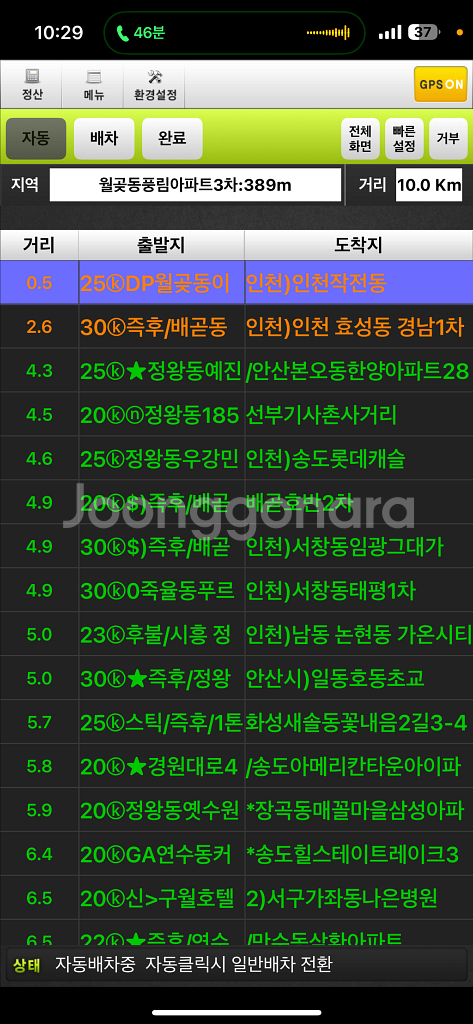 리퍼킴 패튼s 구해요 66lb--0