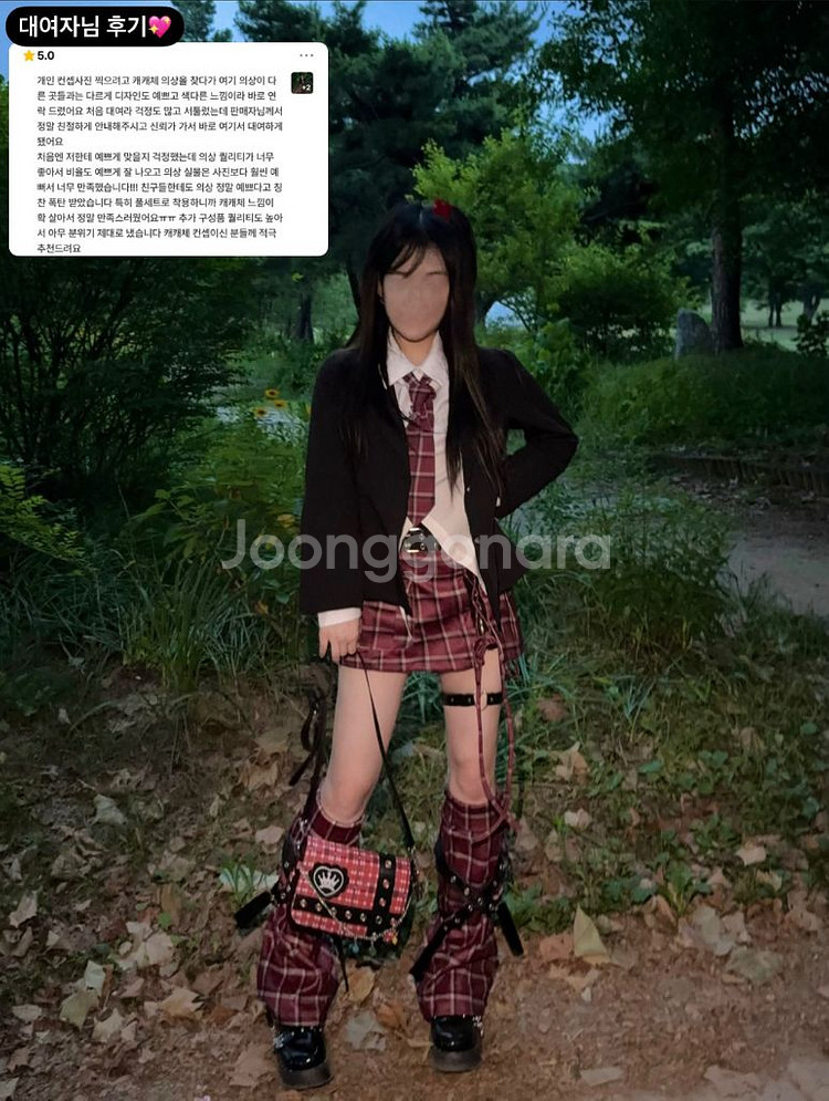 캐릭캐릭체인지 캐캐체 아무 교복 졸업사진 졸사대여--4