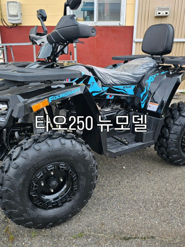 ATV 4륜오토바이 이미지