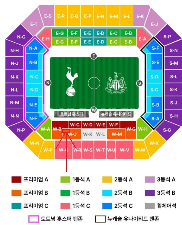 토트넘vs뉴캐슬 쿠팡플레이 프리미엄B W-J구역 4연석--0
