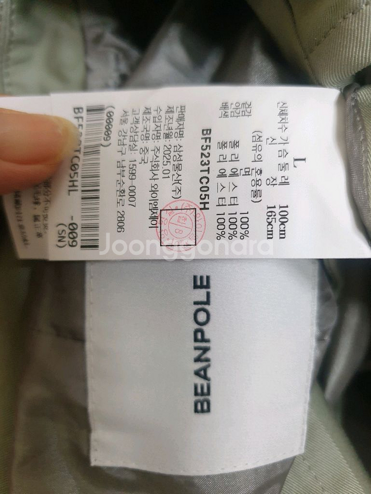 빈폴레이디스 미디엄 아웃포켓 트렌치 코트/L--3
