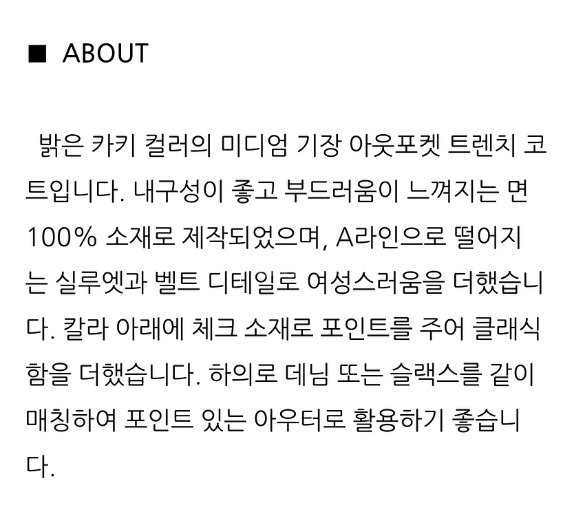 빈폴레이디스 미디엄 아웃포켓 트렌치 코트/L--4