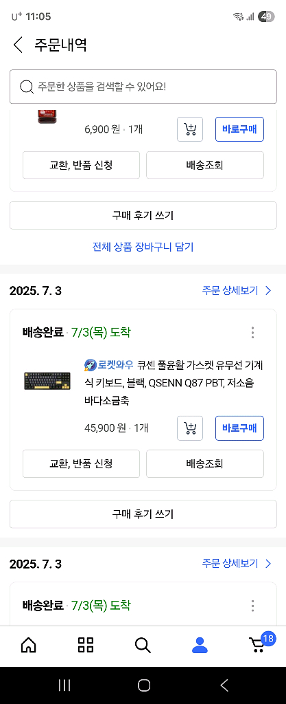 인천 4060 게이밍 노트북 판매합니다--0