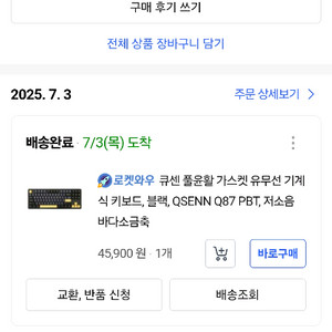 인천 4060 게이밍 노트북 판매합니다